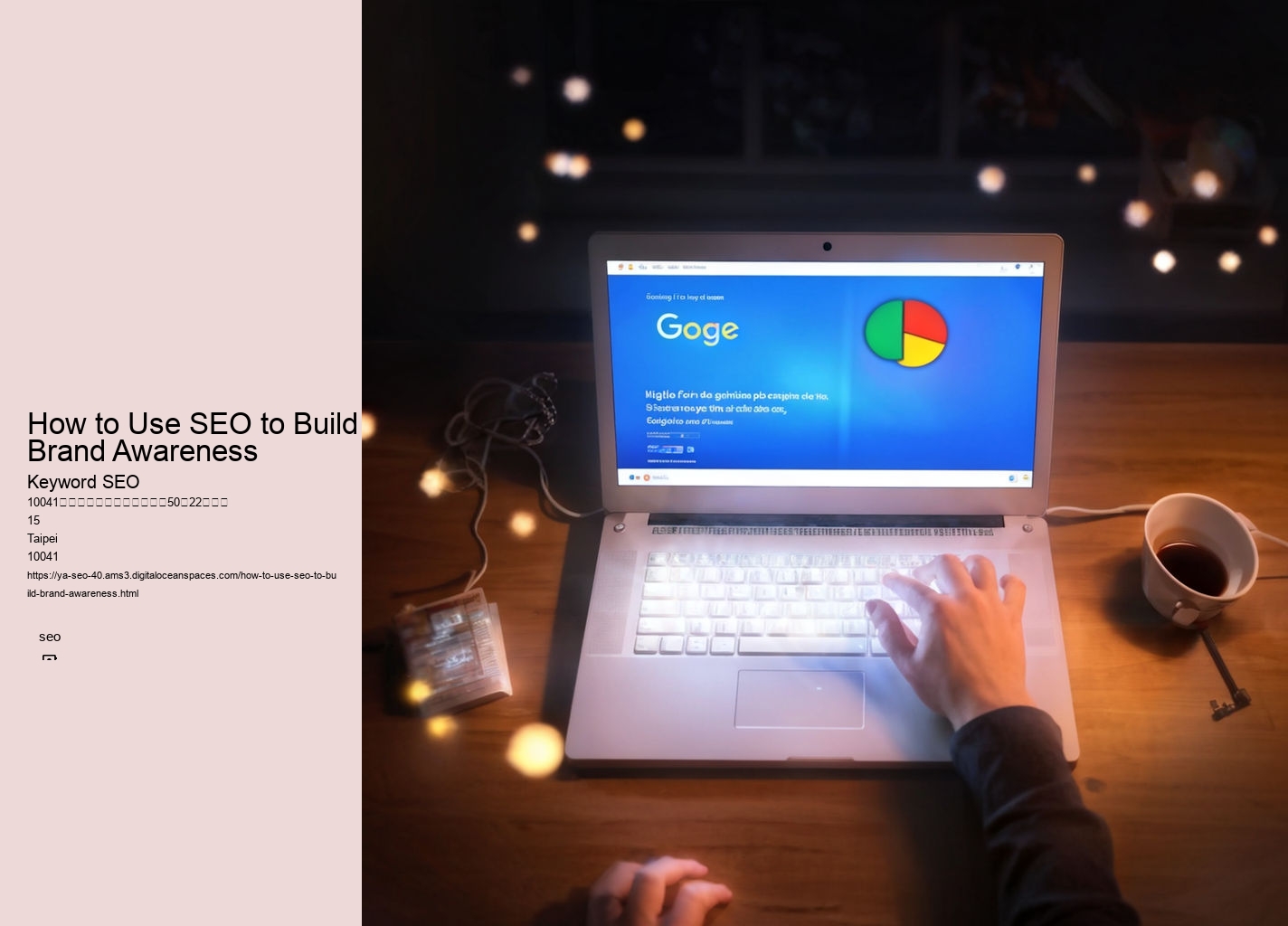 How to Use SEO to Build Brand Awareness